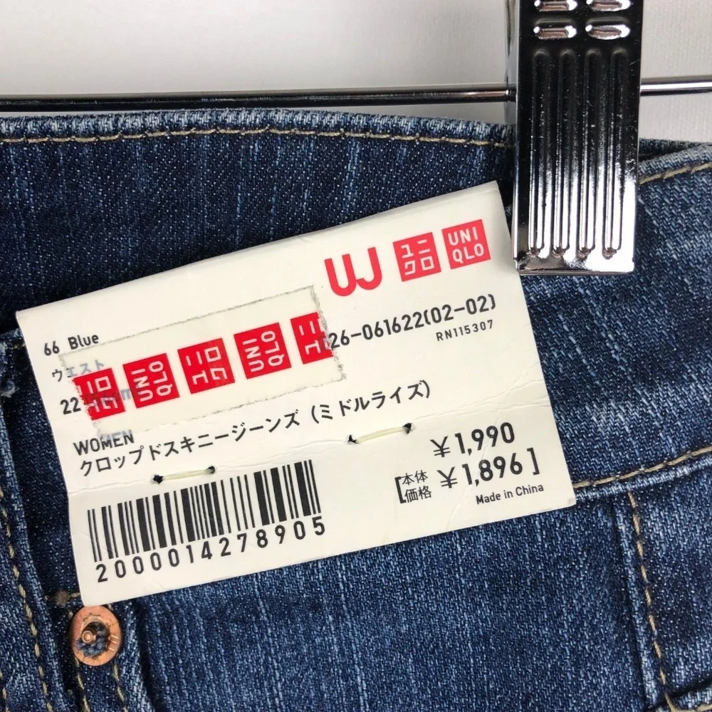 Uniqlo Skinny Fit Straight Capri Jeans 00